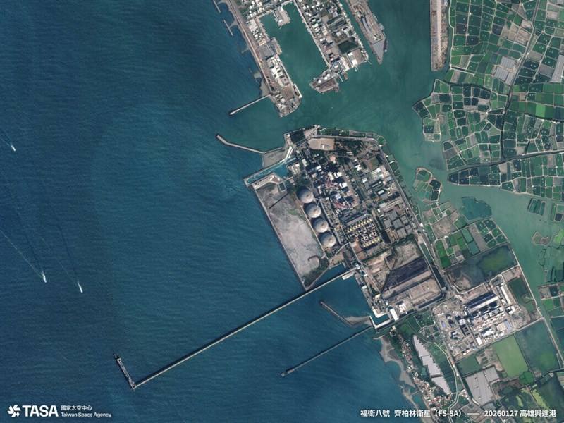 An aerial image of Xingda Harbor in Kaohsiung from the lead satellite of the Taiwan-developed Formosat-8. Photo courtesy of Taiwan Space Agency Feb. 11, 2026
