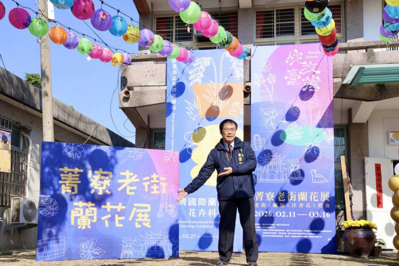 台南市長黃偉哲（圖）11日出席後壁區公所在菁寮老街規劃的蘭花展產業文化活動，推薦結合蘭花產業及鄰近燈會的遊程。（台南市政府提供）