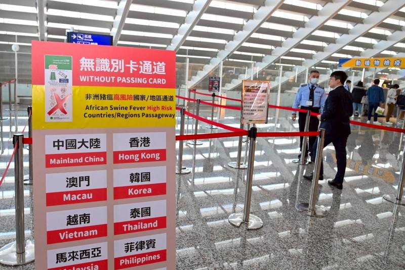 非洲豬瘟高風險國家/地區專用通道