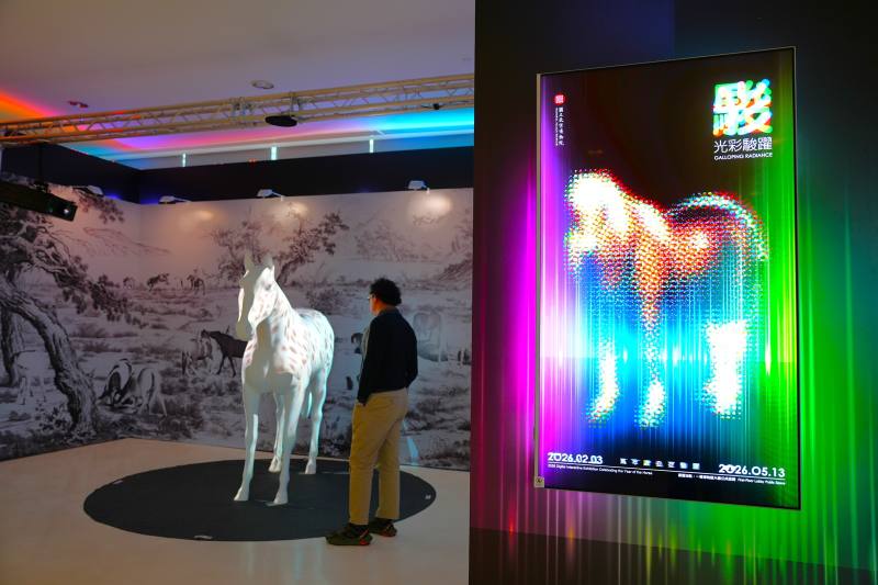 「光彩駿躍」數位作品，以投影動畫與立體光雕技術，使郎世寧〈百駿圖〉中的駿馬在流動光影下，呈現豐富毛色與姿態。
