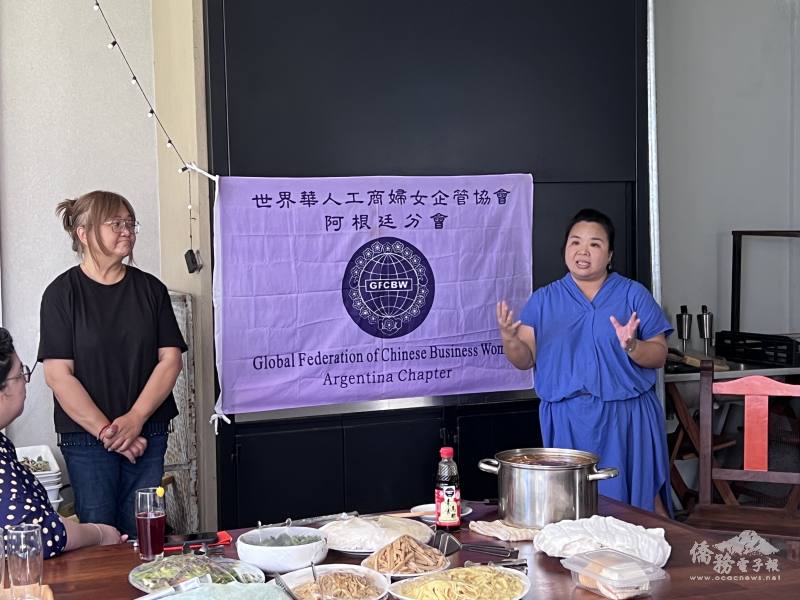 世華阿根廷分會會長林慧雯致詞