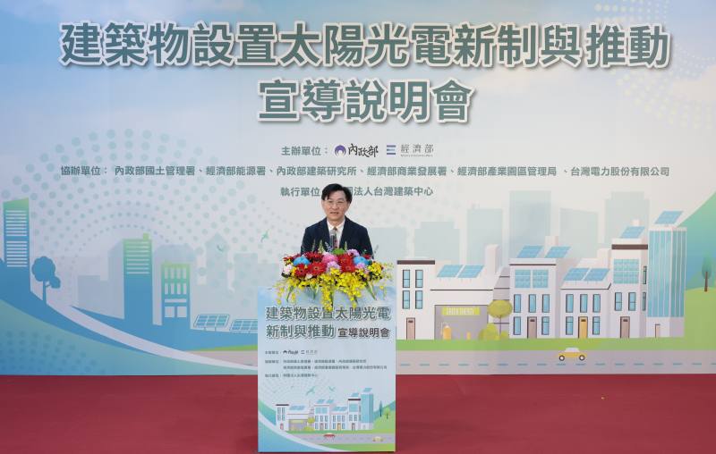 內政部政務次長董建宏致詞