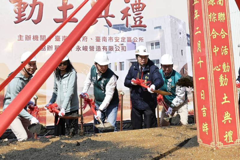 台南市長黃偉哲（右2）11日出席安定區港口港南聯合活動暨公共托育資源綜合中心動土典禮，執鏟動土並期許工程如期如質完成。（台南市政府提供）