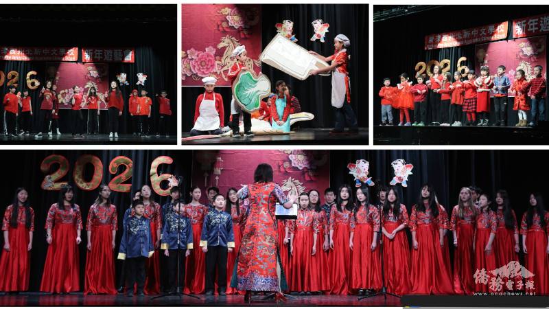 「包水餃，迎新年」超大型創意道具獨具一格（上圖中）、華音青少年合唱團服飾典雅奪目（下圖）