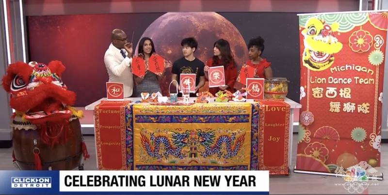 密西根舞獅協會受邀接受底特律NBC Channel 4《Morning Show》專訪，隊長林建豪、會長賀婉青贈送主播書法