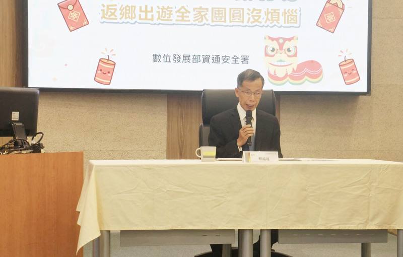 數發部資安署12日舉行記者會，資安署長蔡福隆表示，資安防護全年無休，春節期間民眾仍應強化個人資安風險意識，遵循「旅遊3要、居家3要」守則，安心過好年。