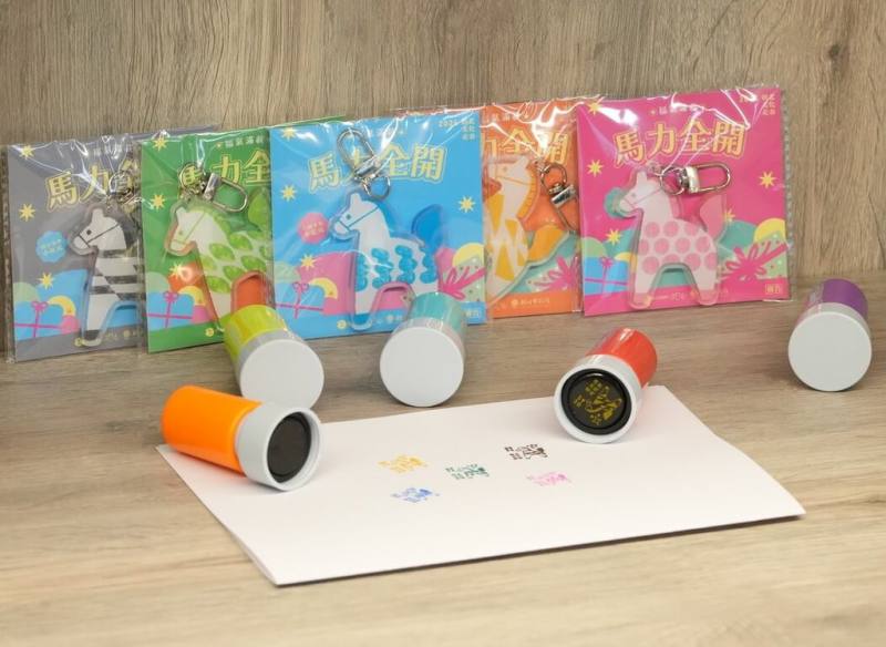 迎接2026馬年，新北市文化局11日表示，18日至22日推出文化走春活動，串聯6個博物館與林家花園辦理打卡送徽章、消費滿額轉扭蛋及福袋抽獎等，扭蛋獎品包括馬年吊飾、限定印章及公仔等。（新北市文化局提供）