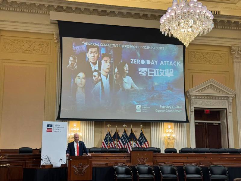 「零日攻擊」2月10日於美國國會專場放映，美國眾議院對中共戰略競爭特別委員會主席 John Moolenaar 以及國會台灣連線成員、加州聯邦眾議員 Jimmy Gomez等均出席全程觀影