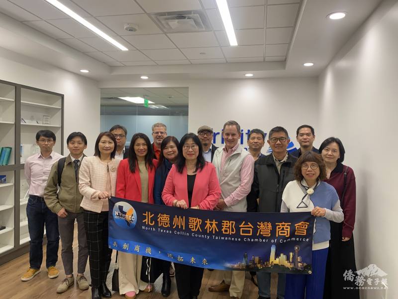 參訪Trinity Consultants