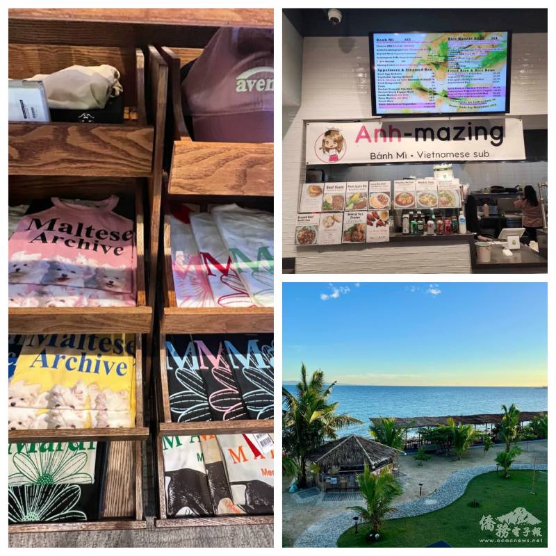 i僑卡特約商店精選特輯—海外