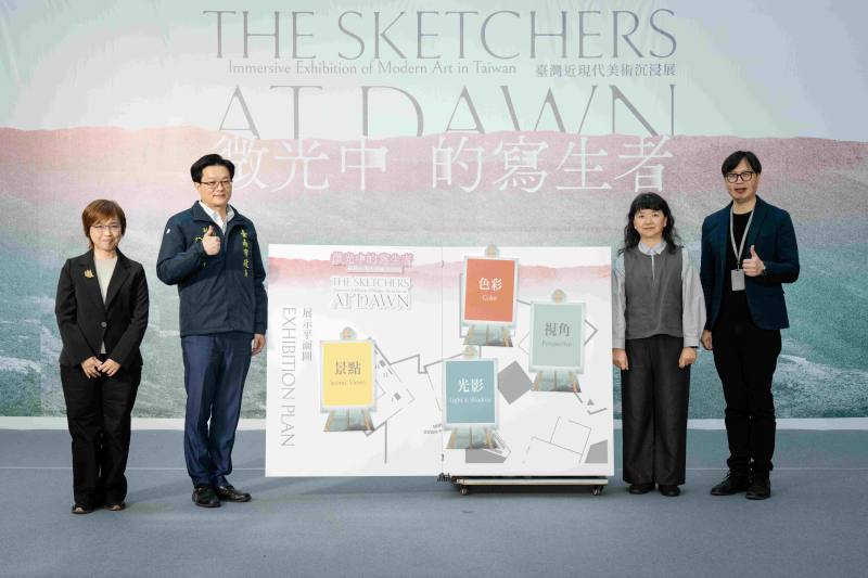 「微光中的寫生者—臺灣近現代美術沉浸展」10日正式開幕。（左起）臺灣文學館館長陳瑩芳、臺南市政府副祕書長徐健麟、文化部長政務次長李靜慧及臺南國家美術館籌備處代理主任黃宏文。