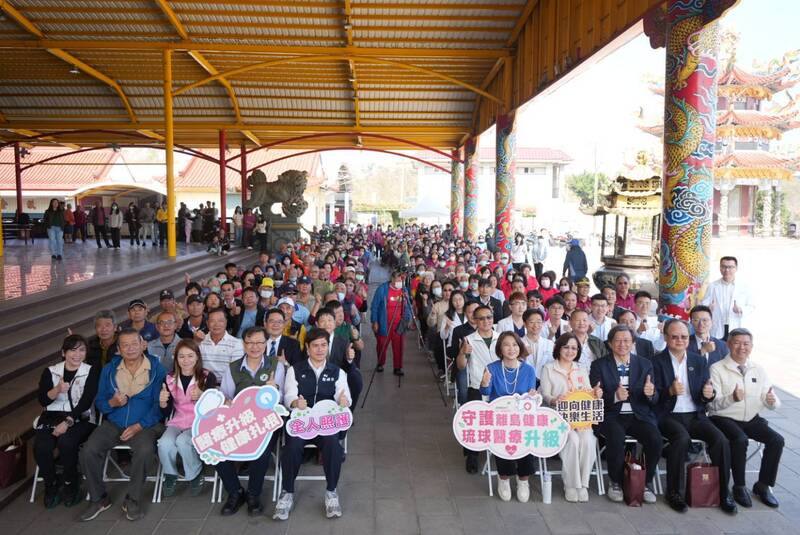 屏東縣衛生局12日在小琉球三隆宮舉辦醫療服務升級記者會，向鄉親說明縣府優化在地醫療的各項措施，屏東縣長周春米（前右5）也親自出席。