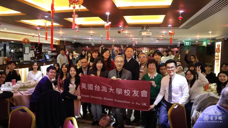 「2026 英國四校校友會農曆新年暨元宵餐會」包含同為政大校友的駐英國代表處大使姚金祥(中)等，超過70位旅英各校校友出席