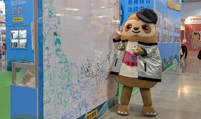 中華動漫出版同業協進會主辦第14屆台北國際動漫節日前落幕，活動吉祥物「漫寶」（圖）對每年都會造訪台北動漫節、漫畫博覽會的漫迷來說，親切如老朋友，「漫寶」在會場都會與粉絲熱情互動。