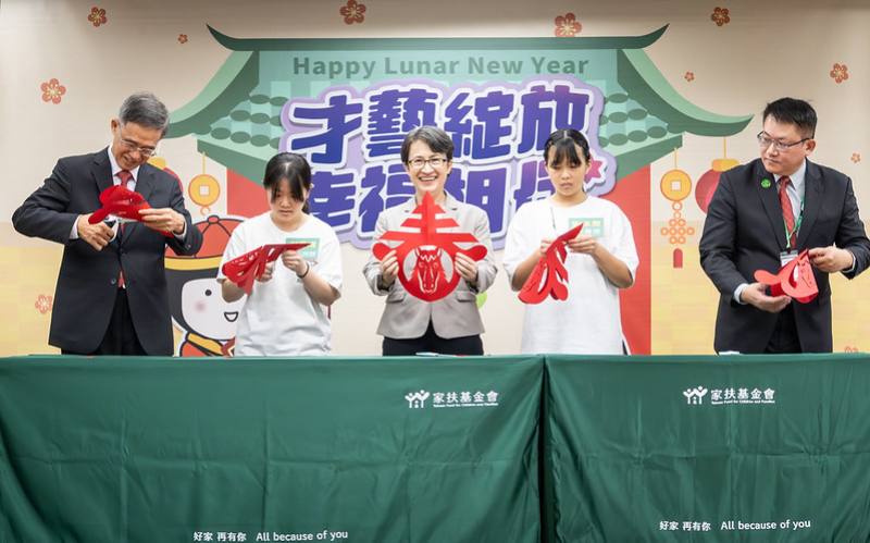 副總統出席家扶基金會「才藝綻放、幸福相伴」活動