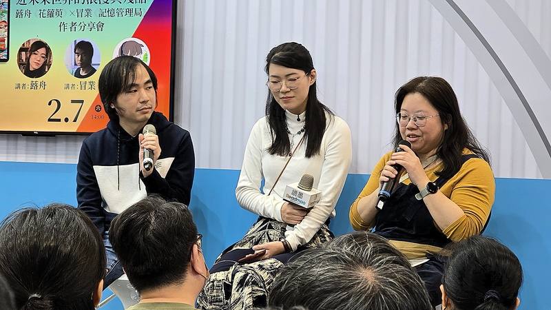 香港國安法於2020年通過後，許多港人尋求台灣發展機會，但香港推理作家冒業（左一）近日接受中央社專訪表示，他堅持留港，並參與一系列以香港元素為主題的推理合集創作，以實際書寫實踐「香港性」。圖攝於2月7日台北國際書展座談會。