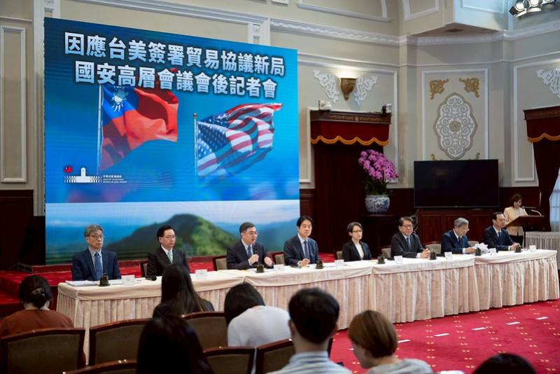 總統主持「因應台美簽署貿易協議新局」國安高層會議會後記者會