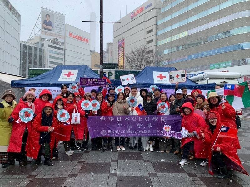 為響應台灣大學EMBA30週年倡議的「捐熱血、傳希望」公益精神，世界華人工商婦女企管協會日本分會攜手台灣大學EMBA校友基金會，與日本紅十字社合作，8日在JR池袋站東口站前廣場舉辦「全球捐血馬拉松公益活動—日本站」，接棒全球熱血行動。（世華日本分會提供）