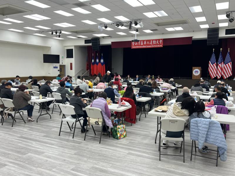 金山灣區華運會籌備會議現場