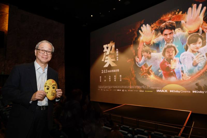 文化部長李遠欣賞《功夫》電影放映，提醒大家近期多檔賣座國片熱映中，千萬不要錯過。