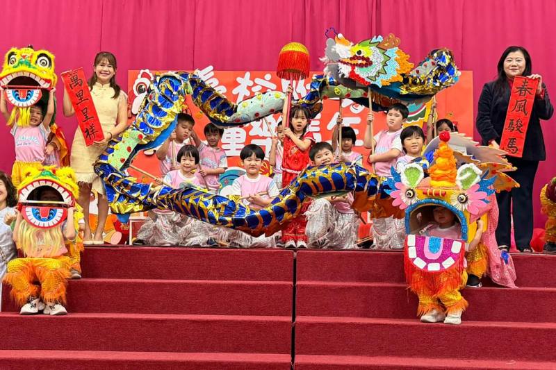 幼兒園學生舞龍舞獅隊登場演出