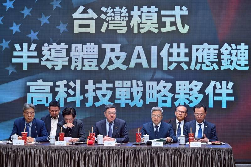 2026年2月13日行政院長卓榮泰出席臺美對等貿易協定總體說明記者會