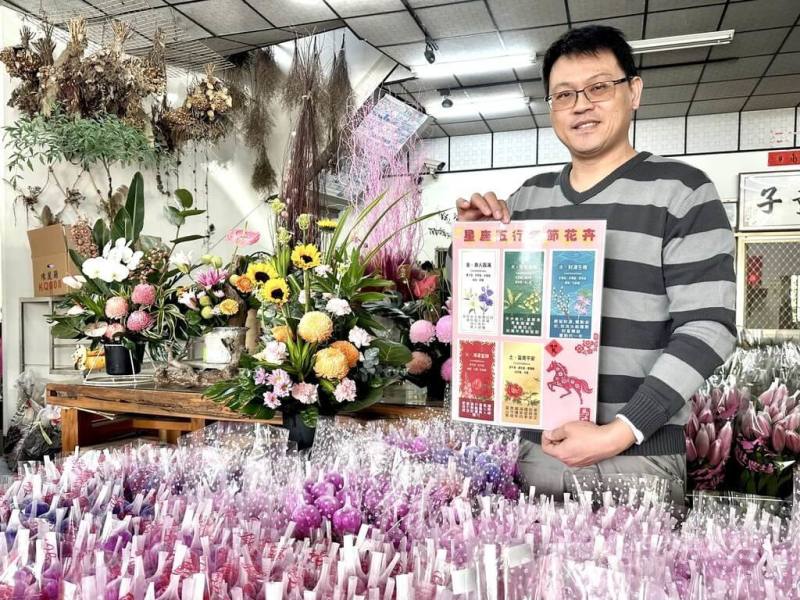 彰化縣田尾鄉花藝業者羅國誌（圖）趁年節推廣花卉，特別製作解說牌讓消費者了解含義，方便挑選應景花卉