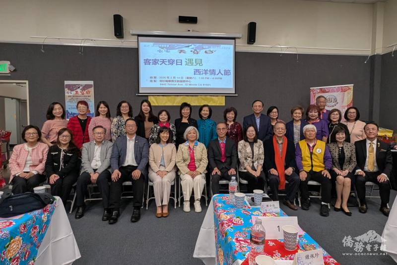 南加僑界共度佳節，多位僑界領袖參加美國加州客家會主辦、南加州台灣客家會協辦的天穿日慶祝活動