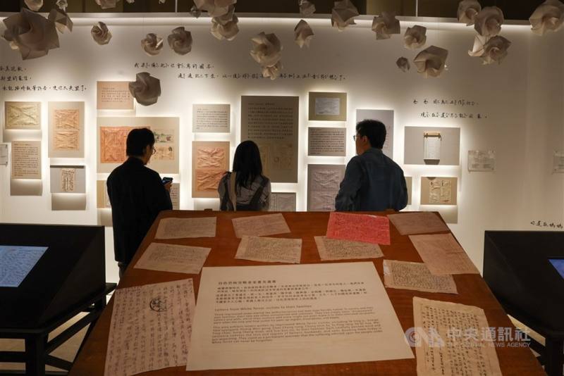 圖為中正紀念堂「自由花蕊」常設展，展區一處陳列白色恐怖時期政治受難者的家書及遺書。（中央社檔案照片）