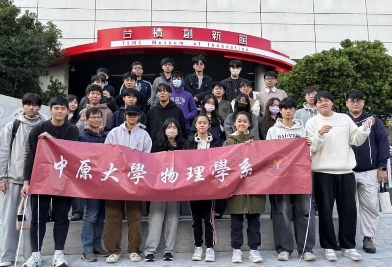 中原大學推動就業學程，其中物理系與晶彩科技合作，由業界專家進校授課，開設半導體與光電材料講座、安排企業參訪等。（中原職涯處提供）