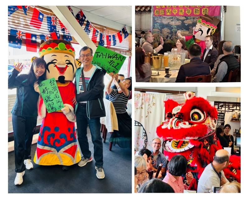 財神繞場與祥獅獻瑞