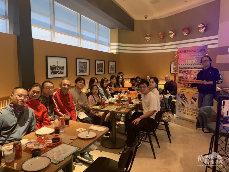 澳洲臺灣多元文化協會會員齊聚歡度農曆新年