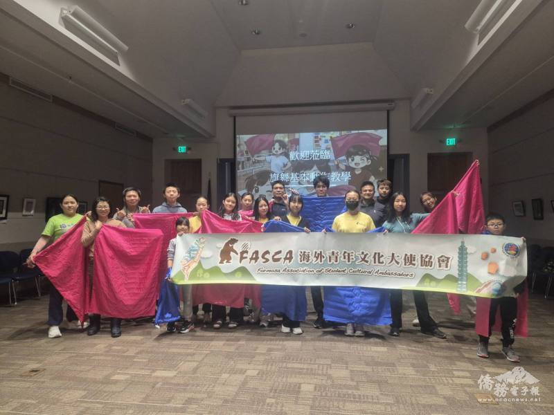 除了 FASCA 學員外，活動吸引來自不同背景社區青年及對臺灣文化有興趣的民眾一同加入