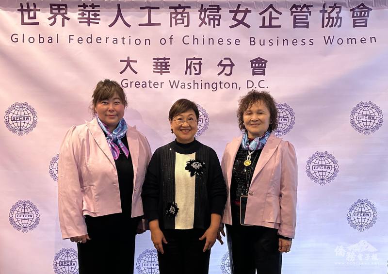 徐佳青與世華大華府分會會長毛家怡(右)及副會長毛文華(左)合影