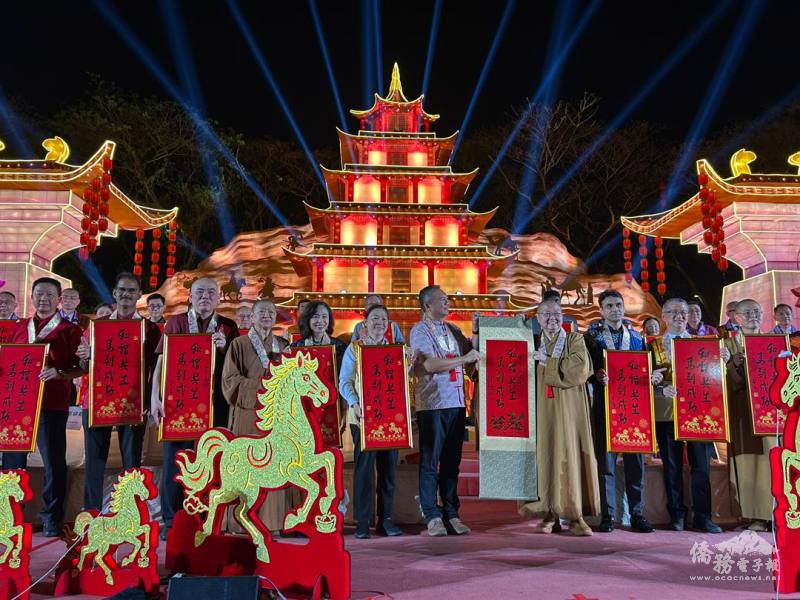 貴賓們祝賀在場逾5000位民眾「和諧共生，馬到成功」