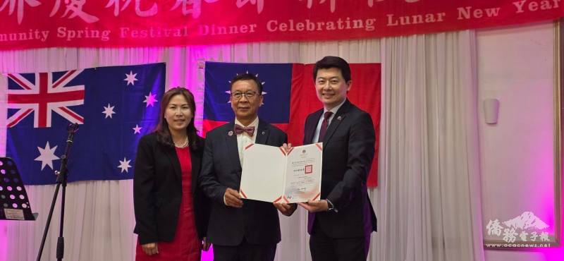 吳正偉代表頒贈2025年雙十國慶感謝狀予黃煥南，表彰他對凝聚僑心的貢獻(左起:江佳慧、黃煥南及吳正偉)