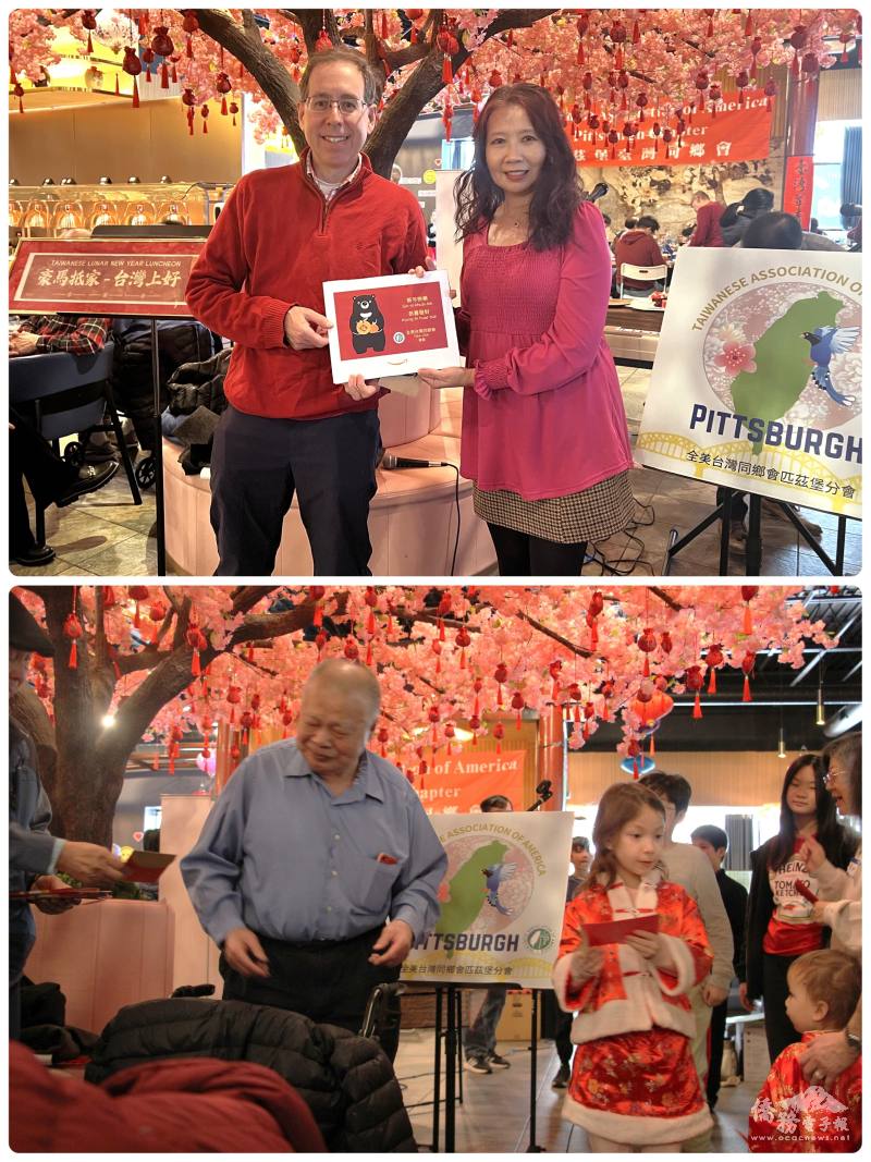 上圖：共同會長許雅斐頒贈抽中全美臺灣同鄉會贊助獎品的鄉親，
下圖： 資深鄉親發紅包給小朋友，共同會長董珮娟（右1）在旁協助