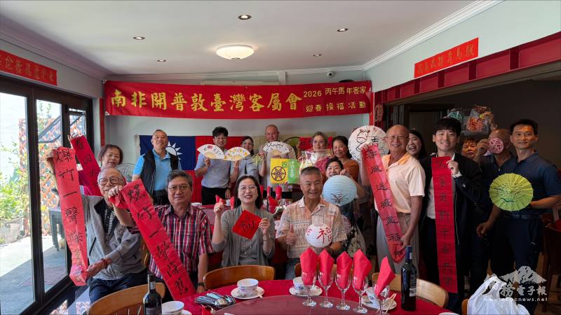 丙午馬年客家迎春接福活動圓滿成功