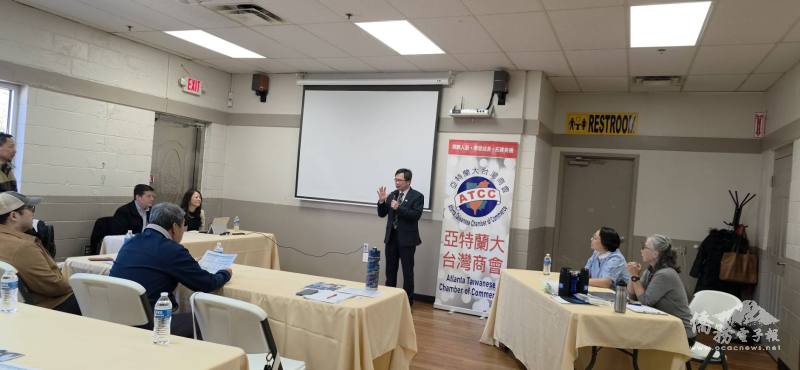 亞特蘭大文教中心主任閻樹榮致詞