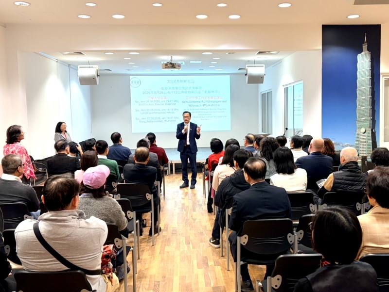 大使谷瑞生致詞