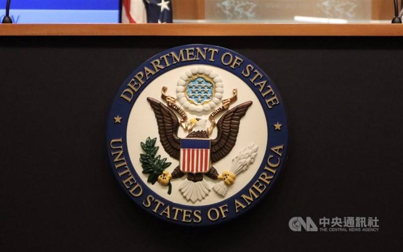 U.S. State Department CNA file photo