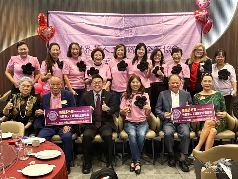 周啟宇與黃百齡、嘉賓及世華理事等合影