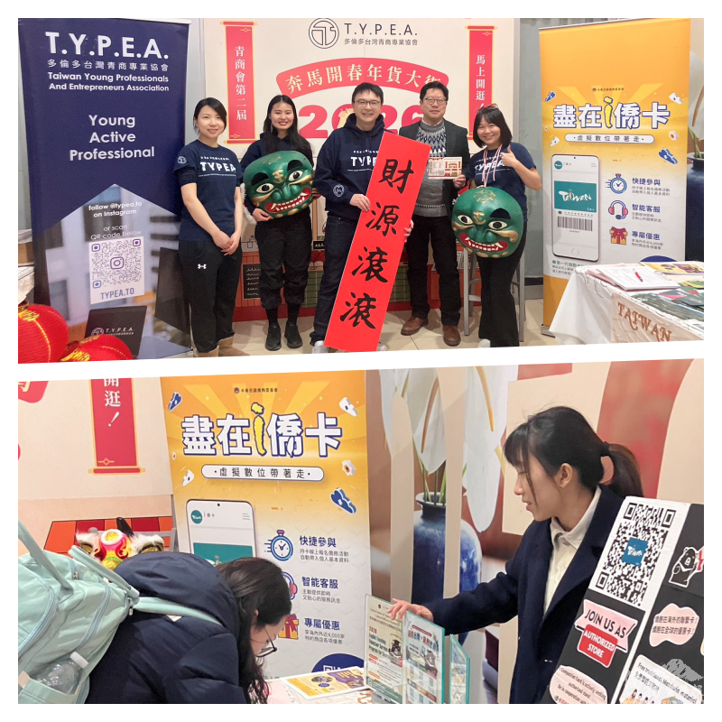 多倫多臺灣青商專業協會會長陳彥宇會長、首屆親善大使，也是僑務促進委員青年插畫家梁一念及成員與藍柏青主任合照 / 文教中心現場設置推廣「i僑卡」攤位