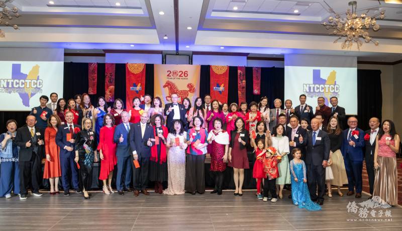 商會全體與貴賓合影