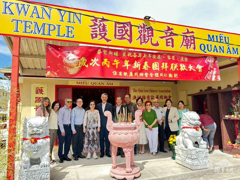 駐墨爾本辦事處處長呂明澤與欽廉同鄉會理監事合影