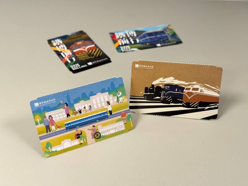 國家鐵道博物館將於2月19日（初三）起發行2款新票卡，分別展現園區友善平權氛圍與經典鐵道文化演進，原有的「鐵博前行」票卡將於北二門及柴電工場服務台限量發行，售完為止。