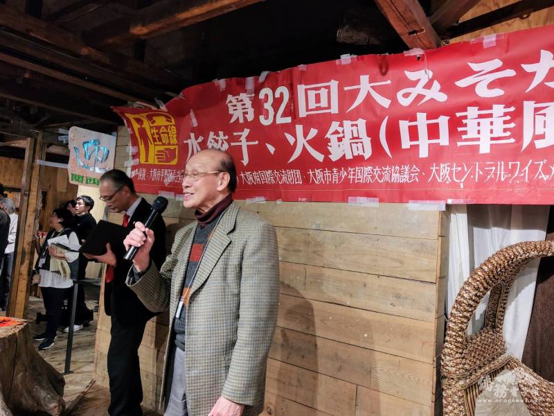 僑務委員連茂雄祝福大家馬年順利