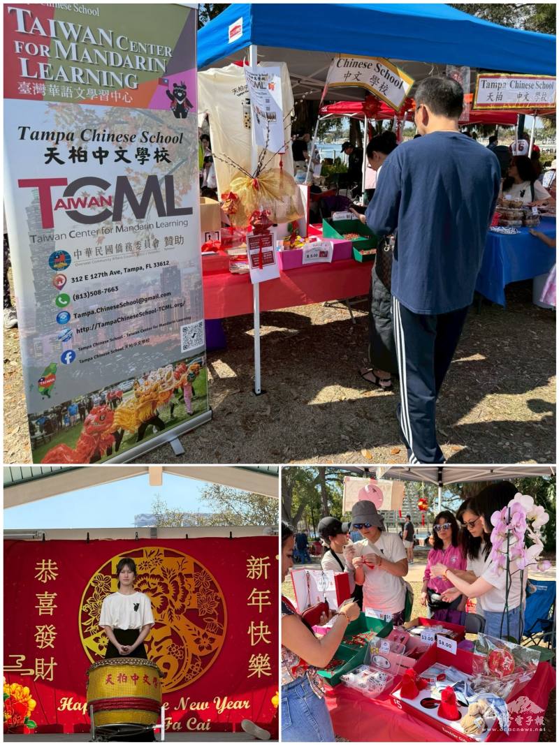 TCML熱情招生，舞台表演為大家帶來喜氣的新年