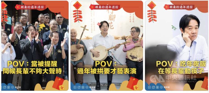 總統賴清德18日在脆（Threads）上分享一系列自製的迷因哏圖。（取自總統賴清德Threads）