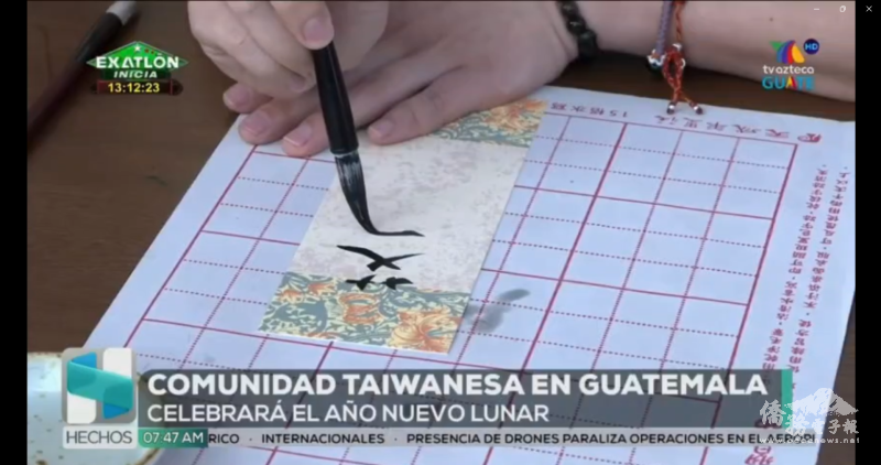 活動現場吸引當地主流媒體阿茲提克電視台到場採訪，透過鏡頭向瓜國社會傳遞臺灣文化魅力。